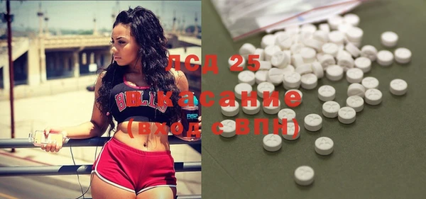 COCAINE Богородск